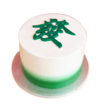 Prosperity Mini Cake