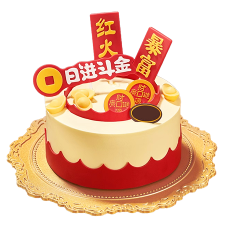 Prosperity Wishes Cake