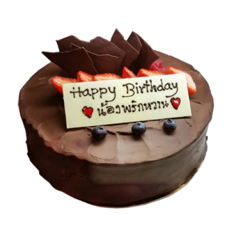 Smooth Moves Chocolate Cake